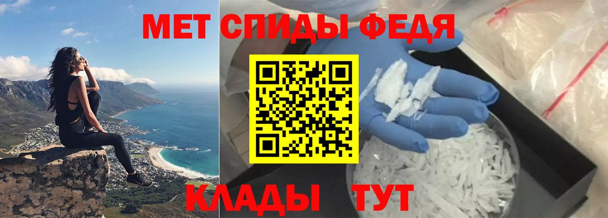 АМФ  Амфетамин 97%  Амфетамин  Вход с VPN  Дятьково 