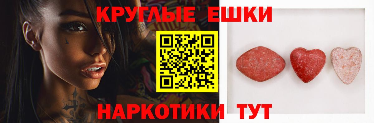 Ecstasy VHQ Дятьково