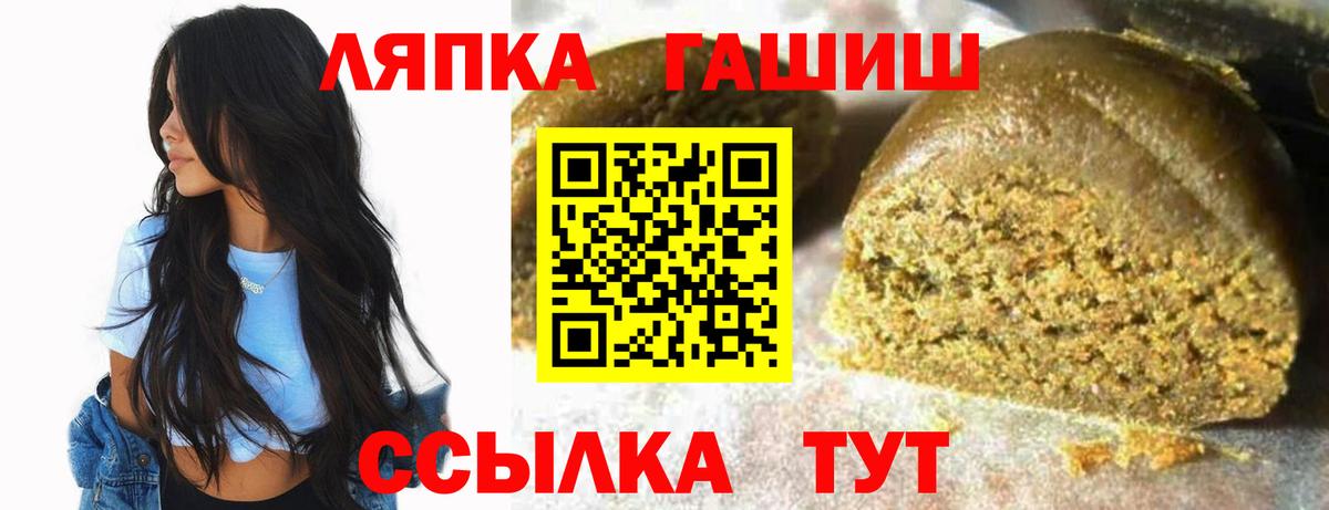 ГАШИШ AMNESIA HAZE  Гашиш убойный  Вход с VPN  Дятьково 