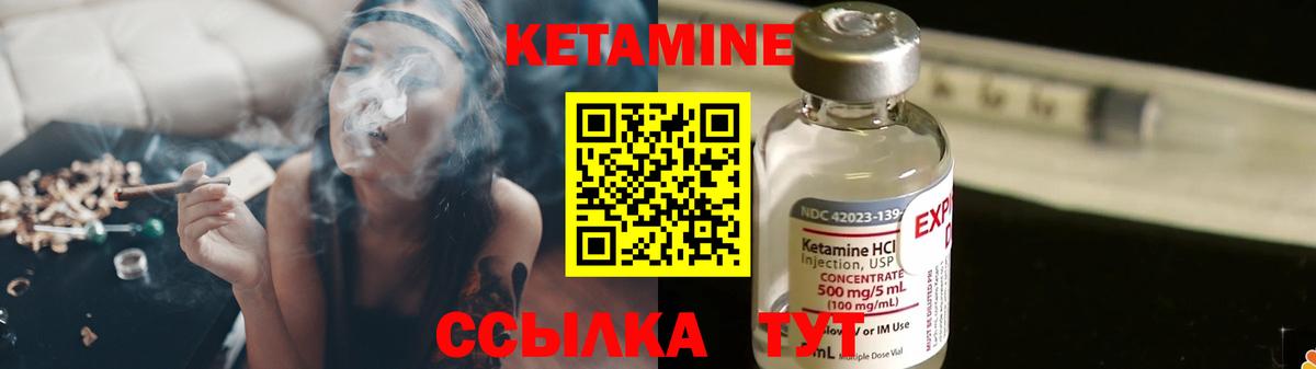 shop состав  КЕТАМИН VHQ  Дятьково  Вход с VPN  КЕТАМИН ketamine 