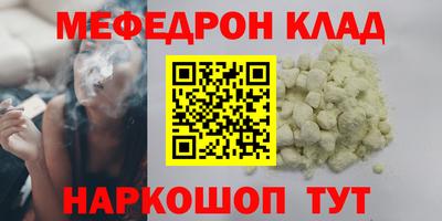 таблы Дубна