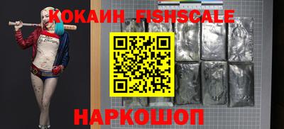 ALPHA-PVP Донецк