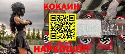 ALPHA-PVP Донецк