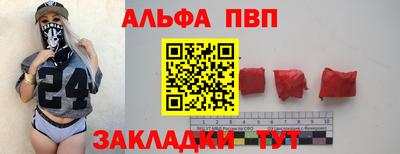таблы Дубна