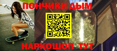 ALPHA-PVP Донецк