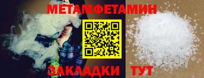 ALPHA-PVP Донецк