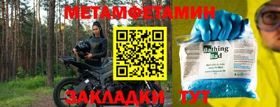 ALPHA-PVP Донецк