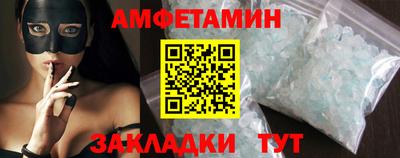 ALPHA-PVP Донецк