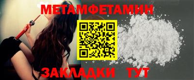 таблы Дубна