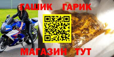 ALPHA-PVP Донецк