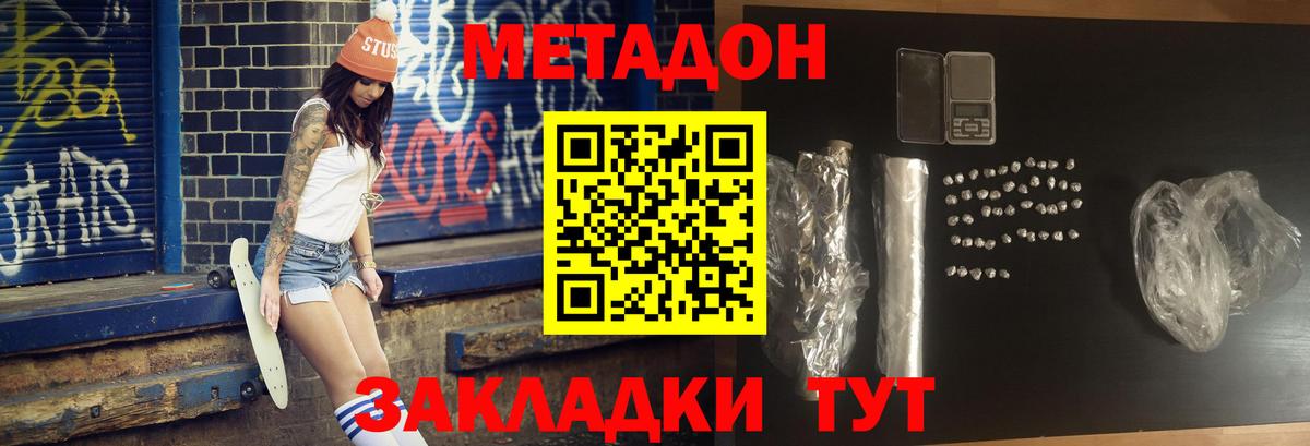 blacksprut онион  МЕТАДОН белоснежный  Вход с VPN  Дятьково 