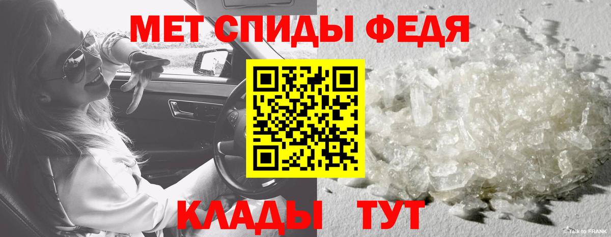 Первитин витя Дятьково